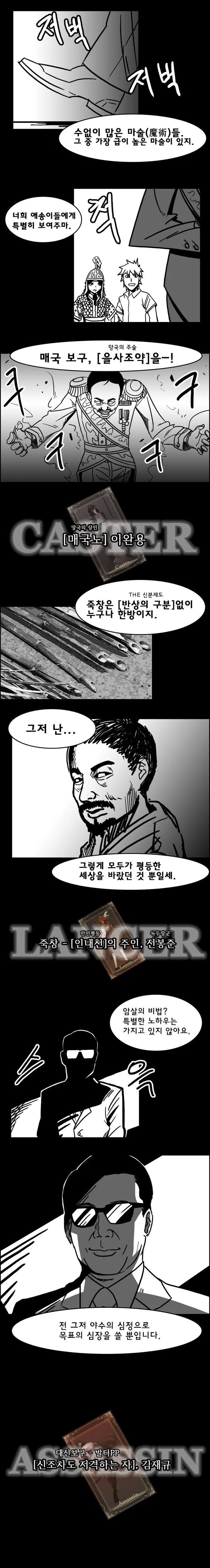 manga_290664_002.webp