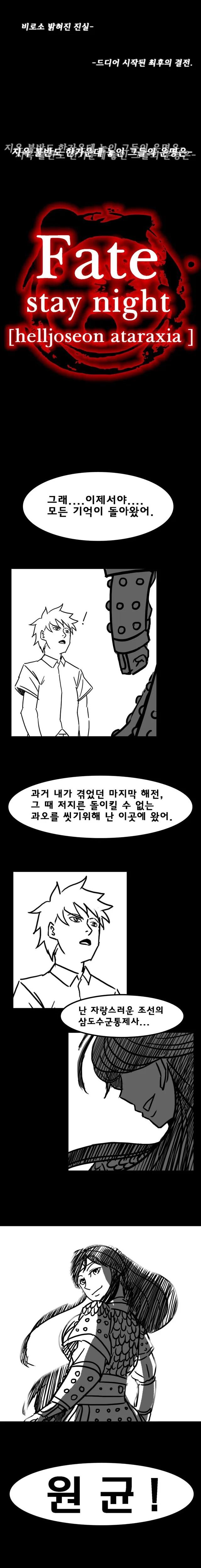 manga_290664_004.webp