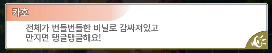 [새크리파이스]돈으로 친구를 만들다 이미지 2