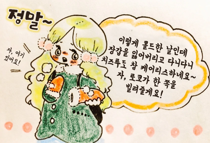manga_295519_002.webp