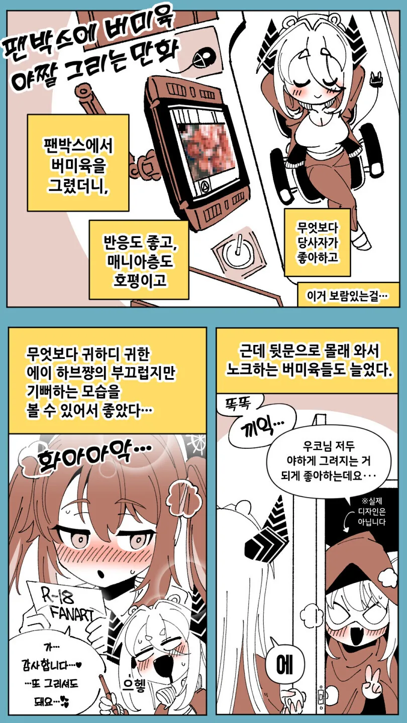 블리치)오리히메의 진화.jpg 대표 이미지