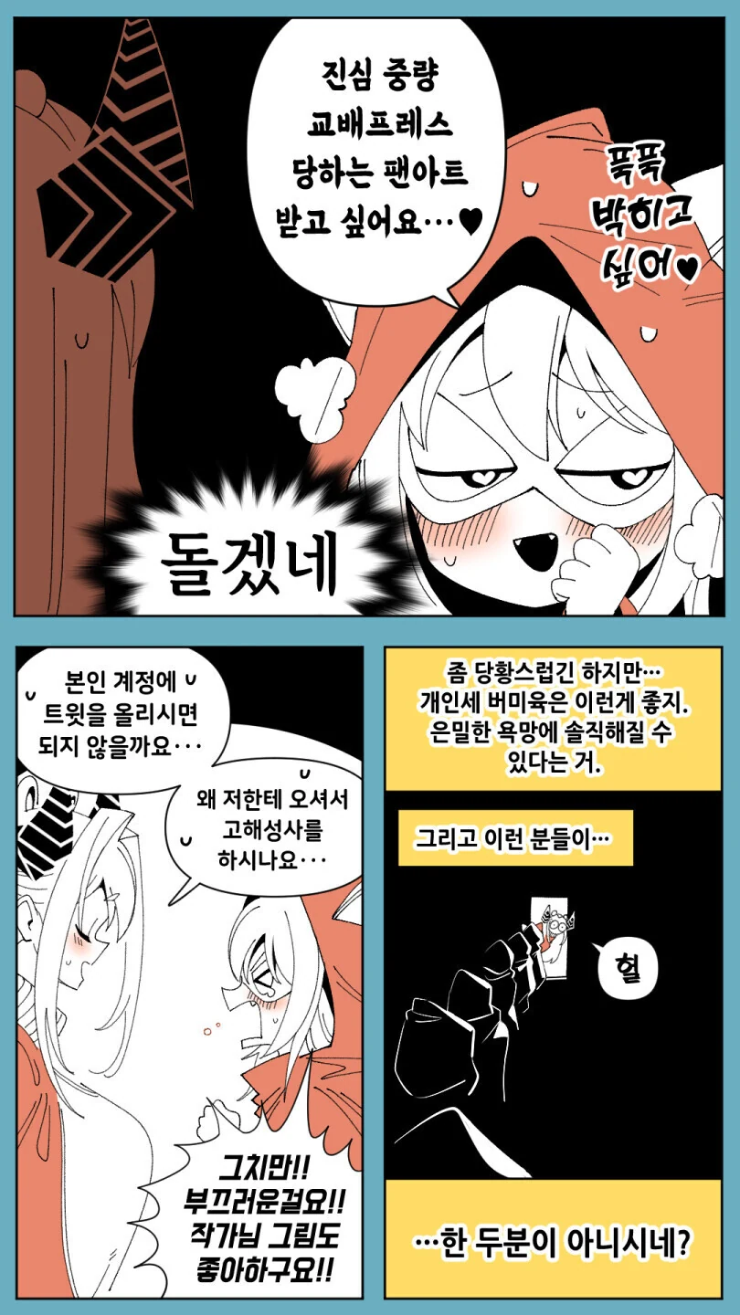 manga_2962872_002.webp