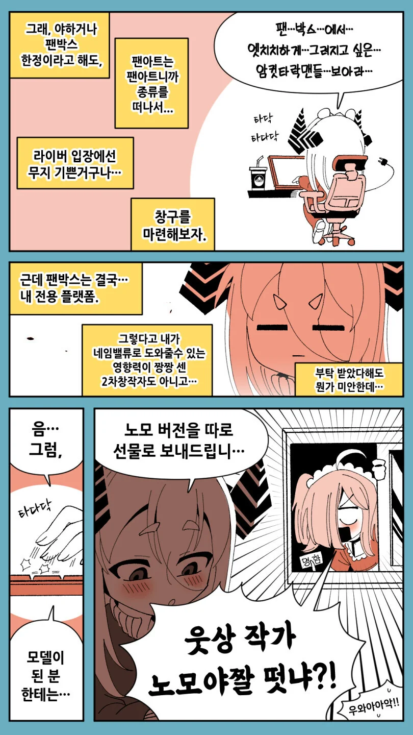 manga_2962872_003.webp