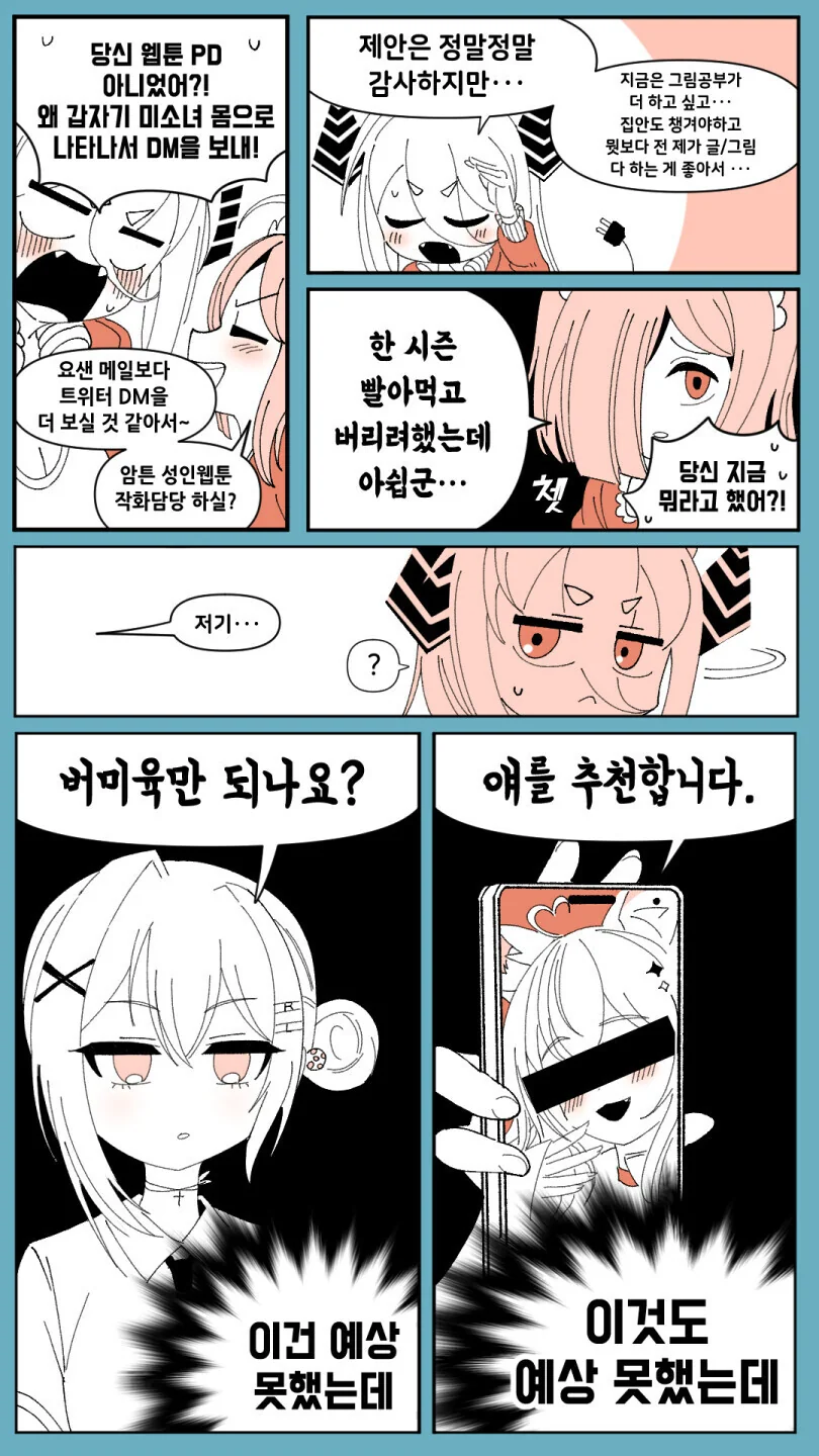manga_2962872_004.webp