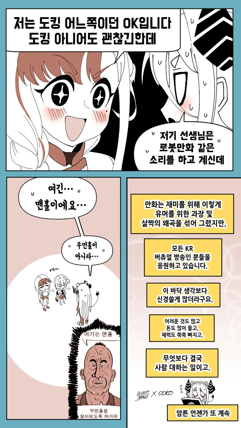 manga_2962872_005.webp