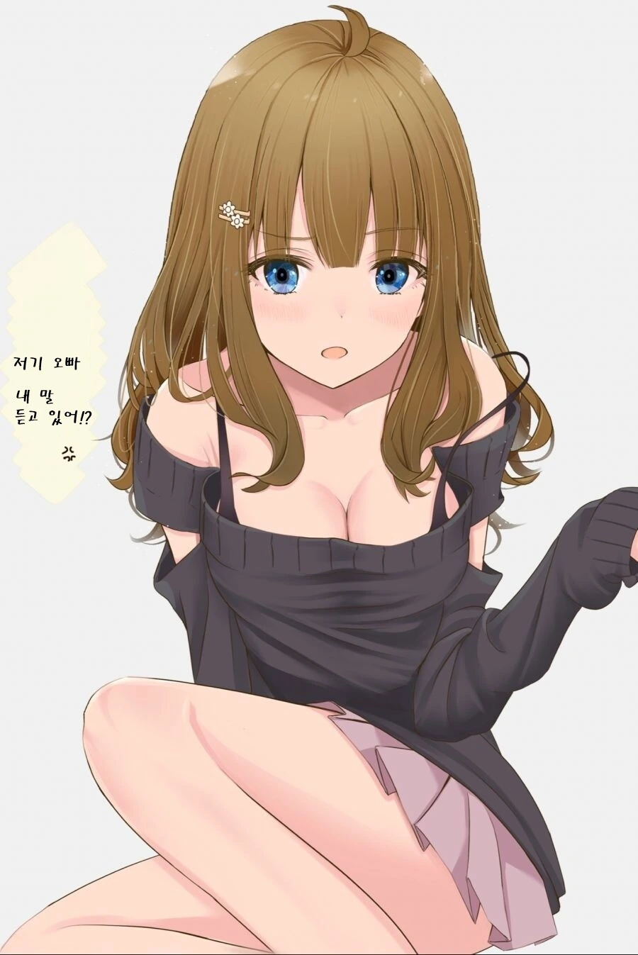 ㅎㅂ) 모닝배박이 이미지 10