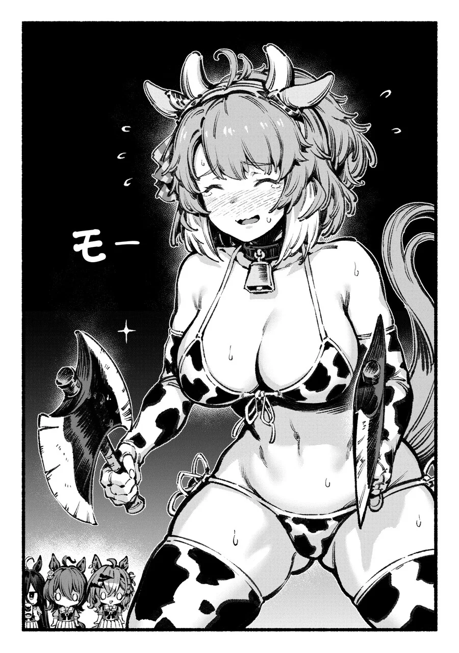 한컷으로 완성되는 순애.manga 대표 이미지