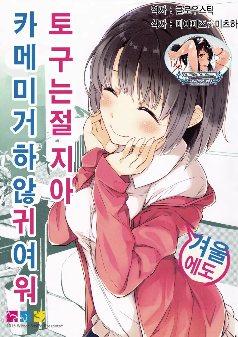 ㅎㅂ) 성인이 된 이슬이 대표 이미지