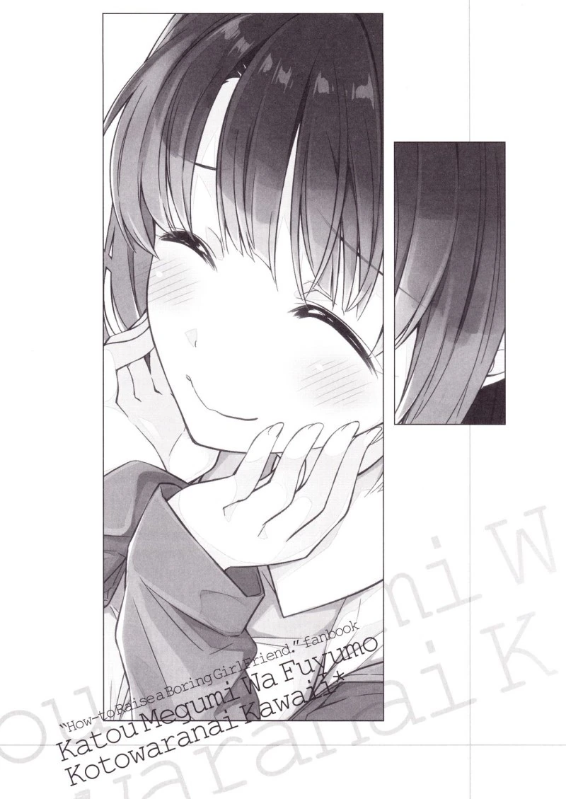 manga_300336_002.webp