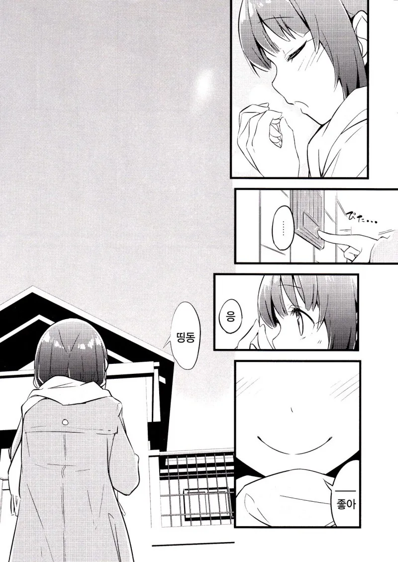 manga_300336_003.webp