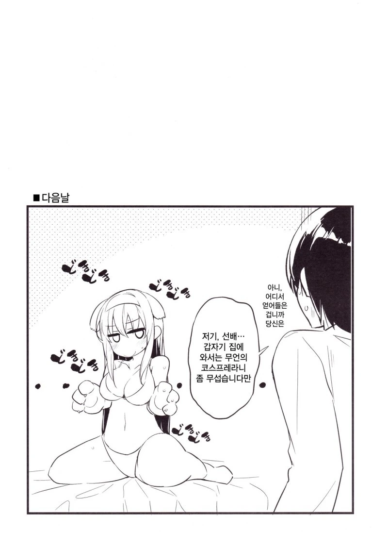manga_300336_015.webp