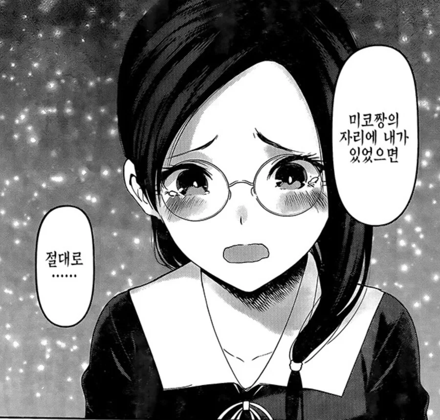 manga_3003634_002.webp
