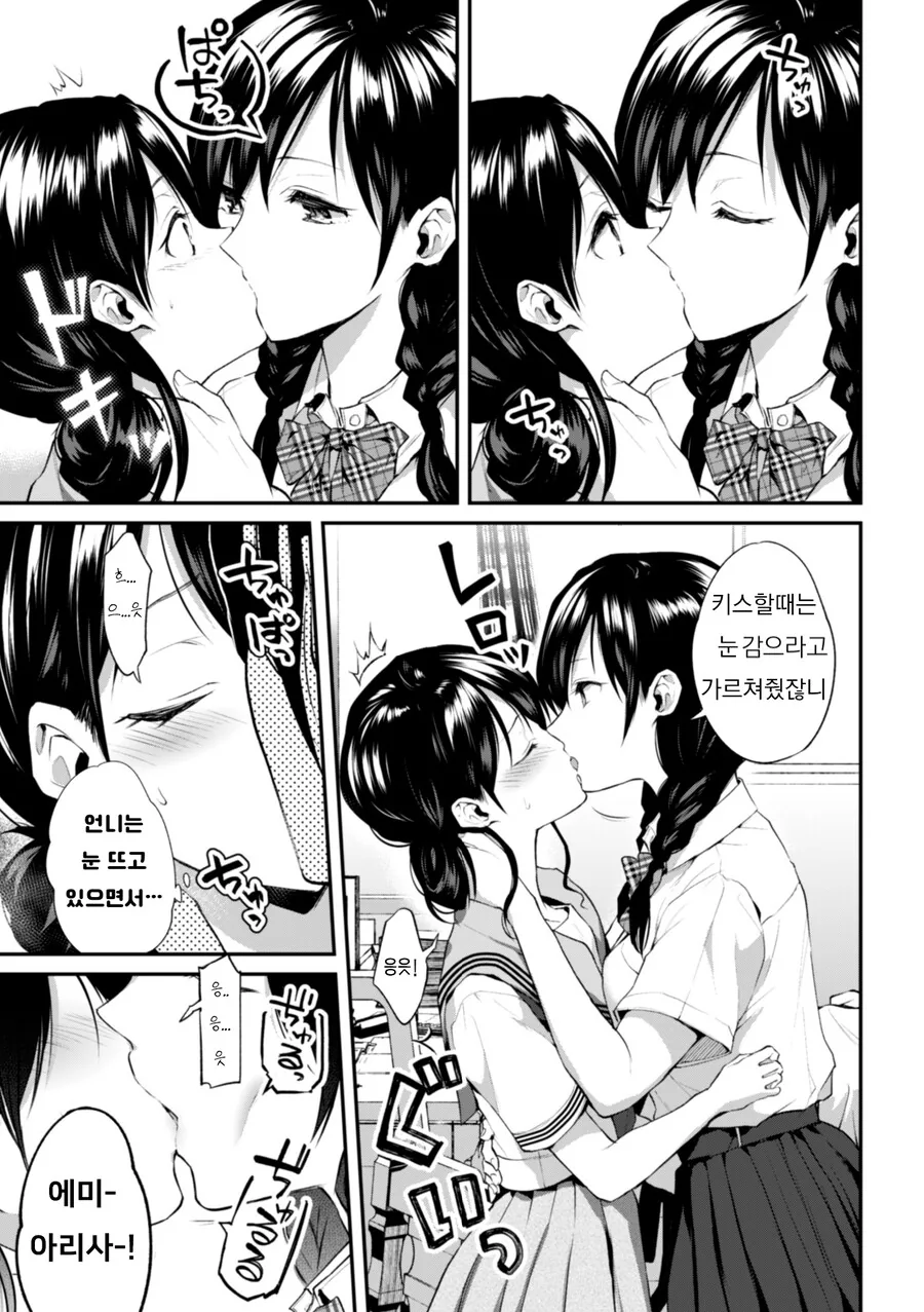 manga_3023869_002.webp