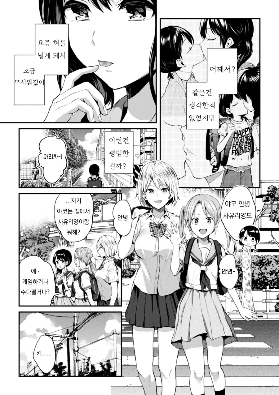 manga_3023869_004.webp