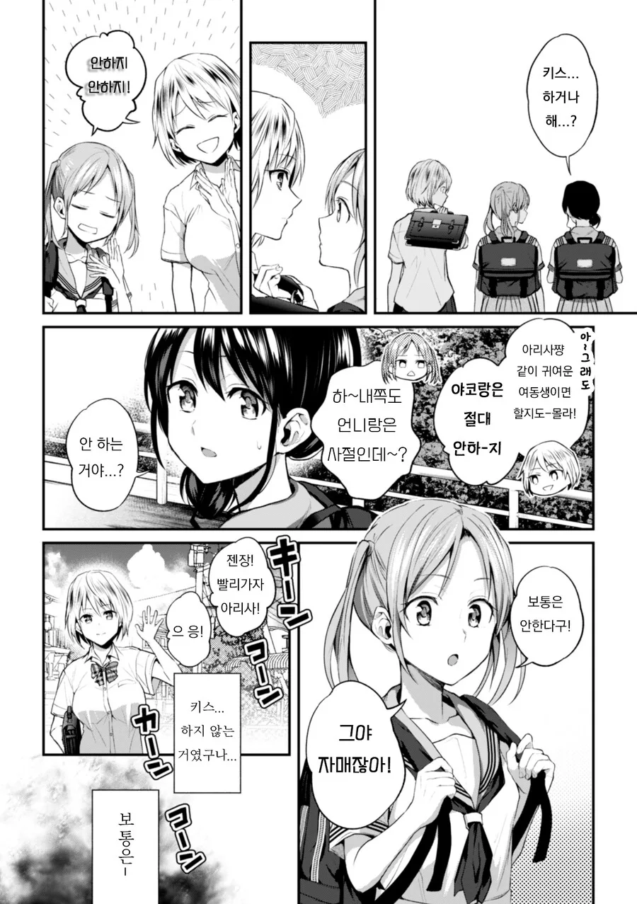 manga_3023869_005.webp
