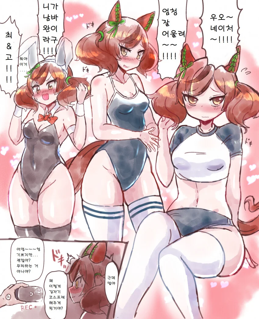 @) 2018년 5~10월의 우등생님 만화 대표 이미지
