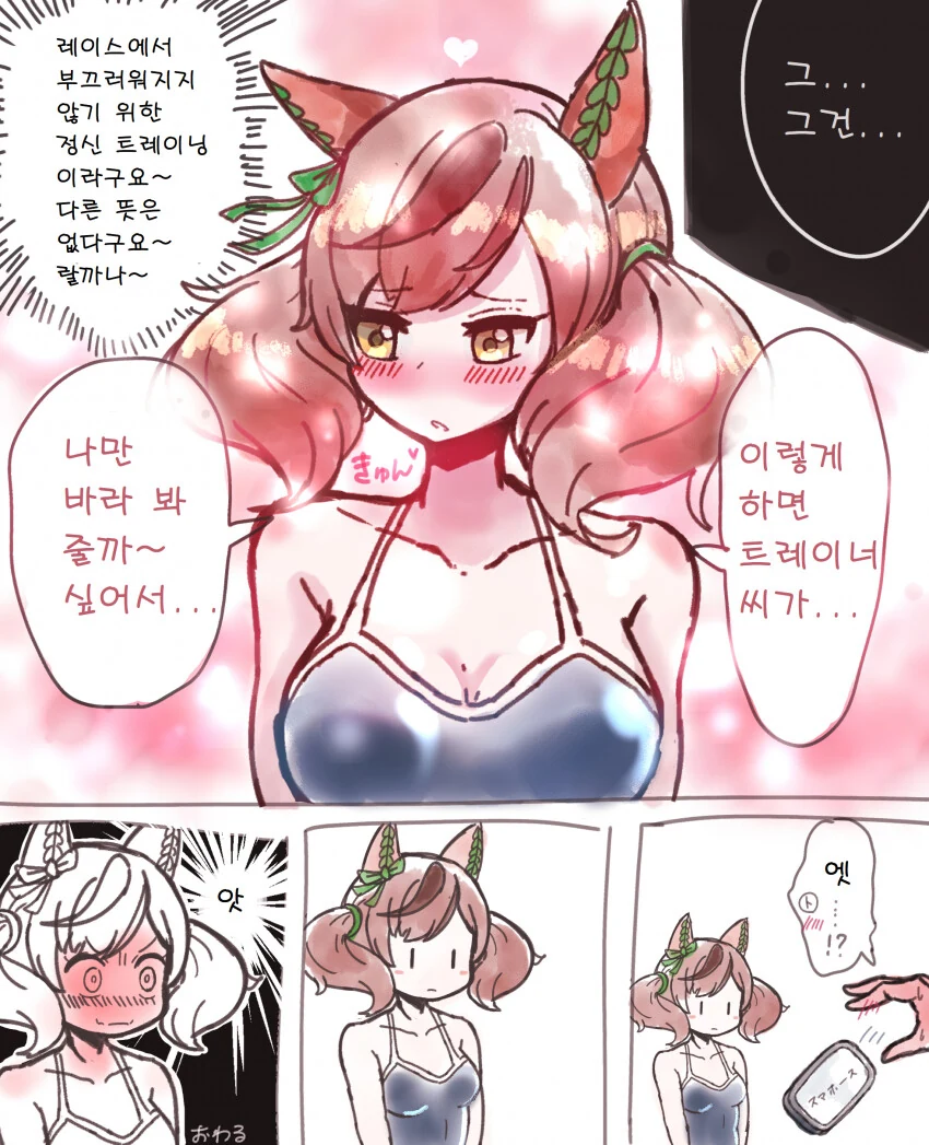 manga_3031319_002.webp