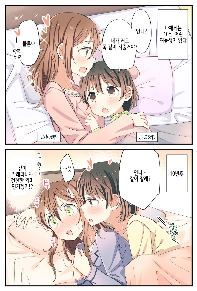 금단의 초필살기로 데뷔한 일본 만화들 이미지 7