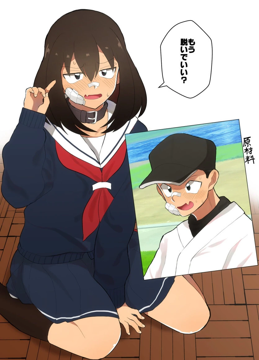 젠장, 브라운 박사! 나는 당신이 좋소! 대표 이미지