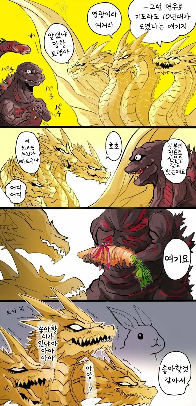 최애의 최애 만화 이미지 3