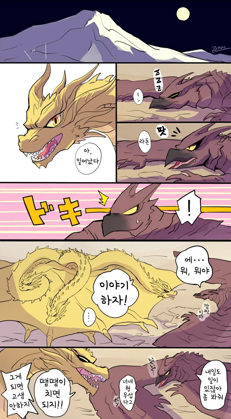 manga_3078949_003.webp