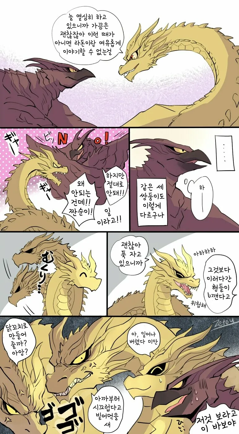 manga_3078949_004.webp