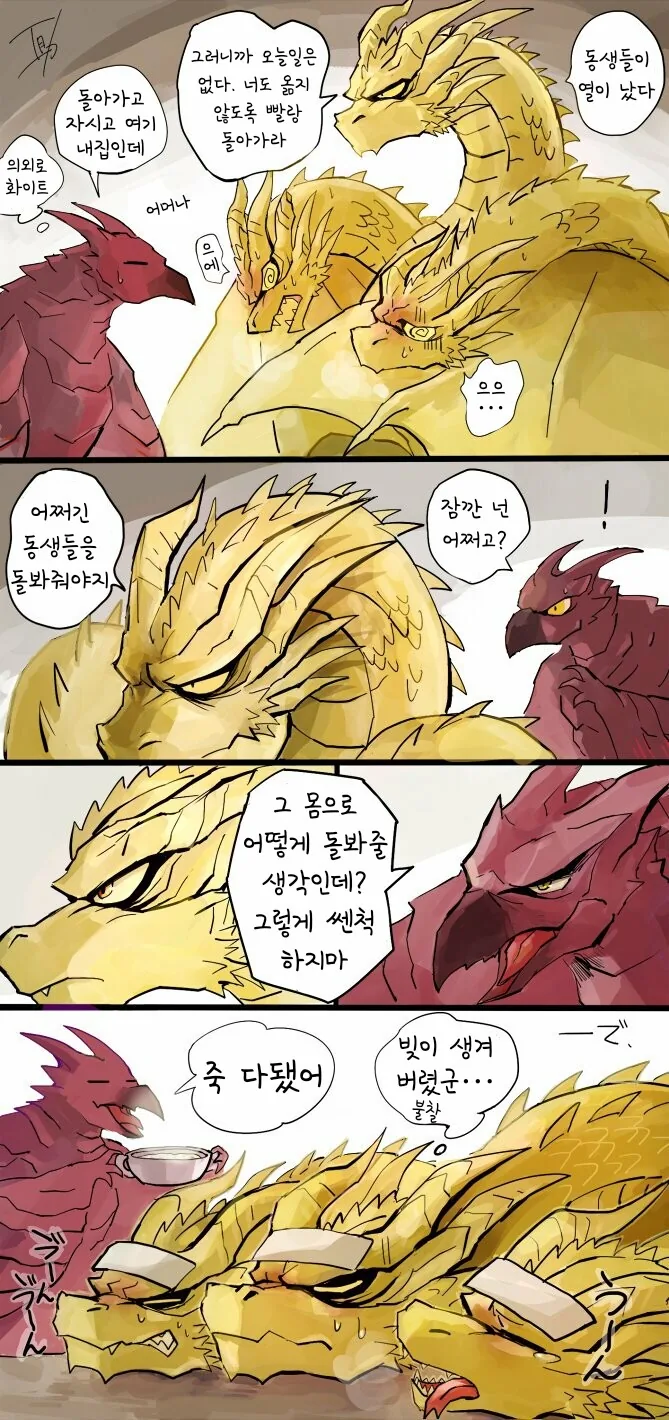 manga_3078949_008.webp