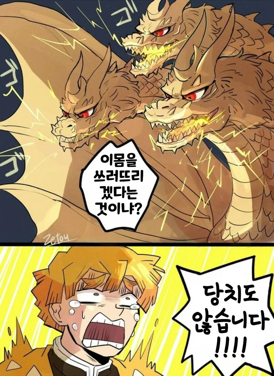 manga_3078949_012.webp