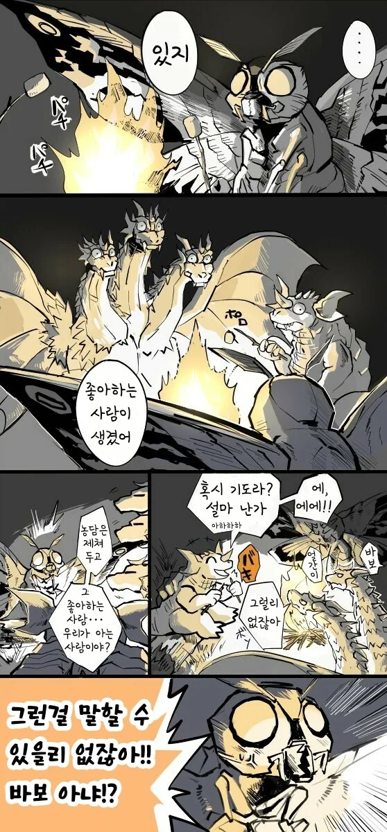 manga_3078949_016.webp