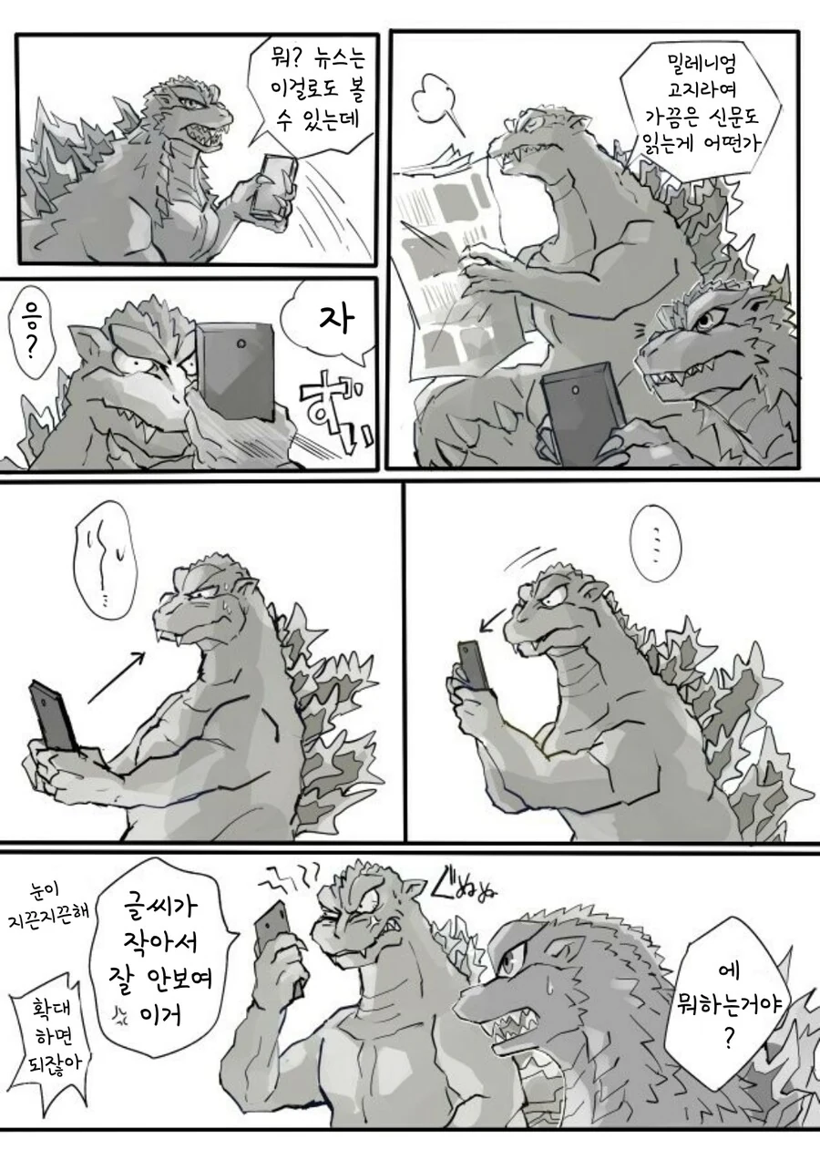 manga_3078949_018.webp