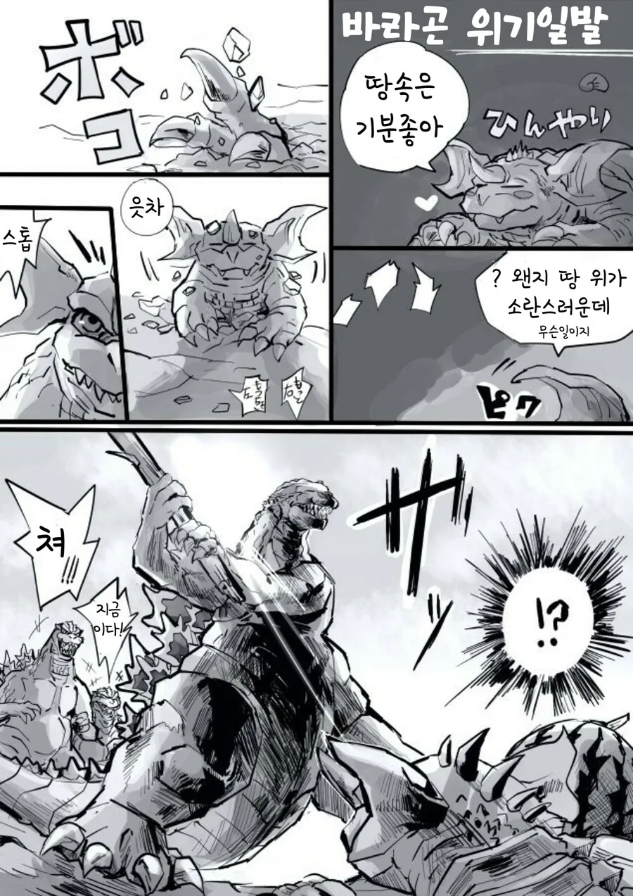 manga_3078949_021.webp