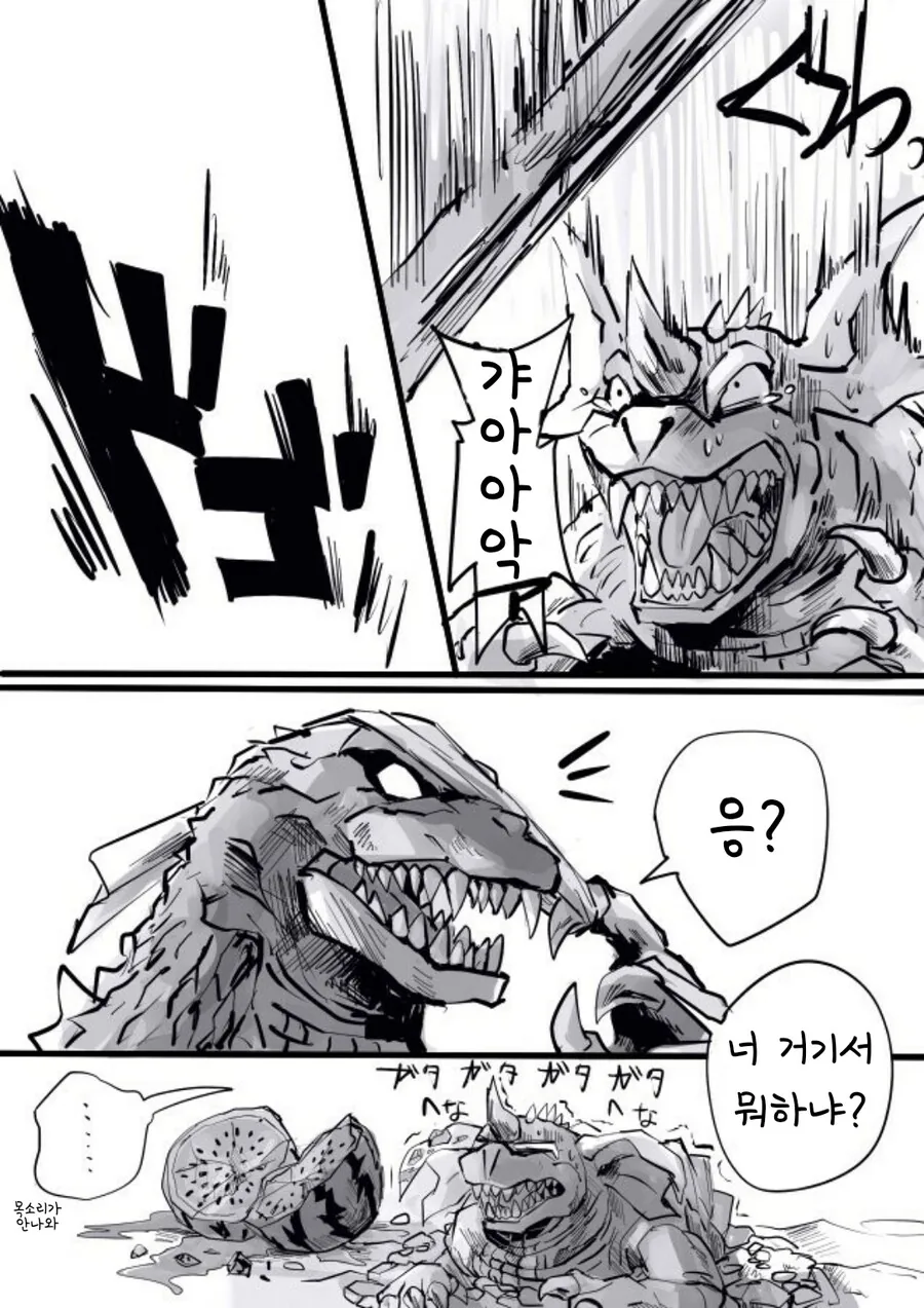 manga_3078949_022.webp