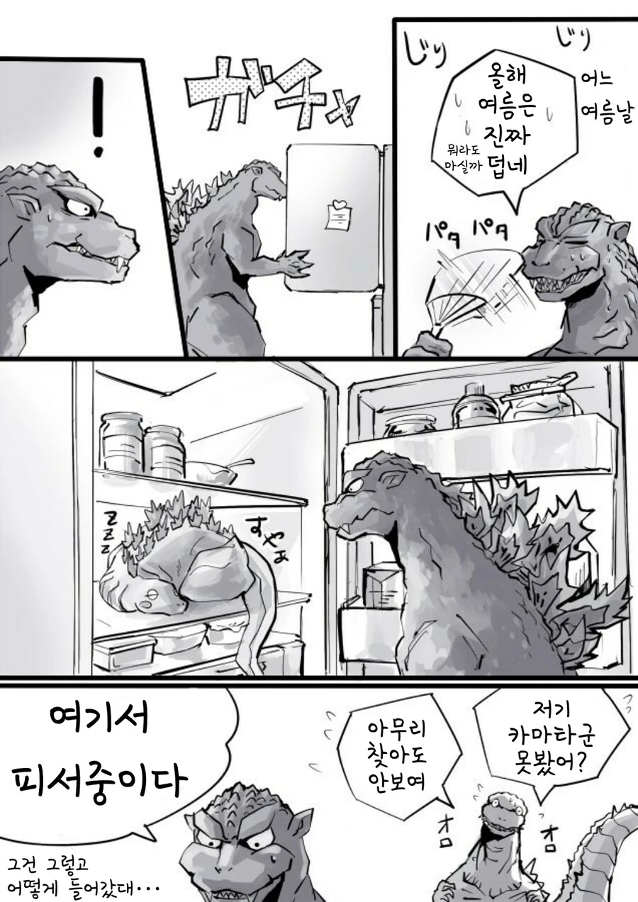 manga_3078949_023.webp