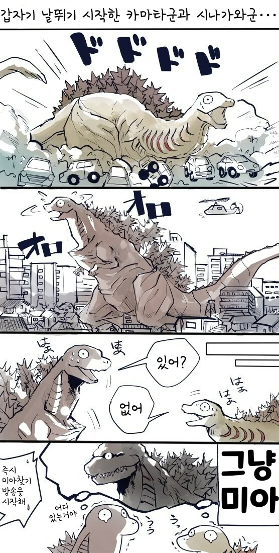 manga_3078949_024.webp