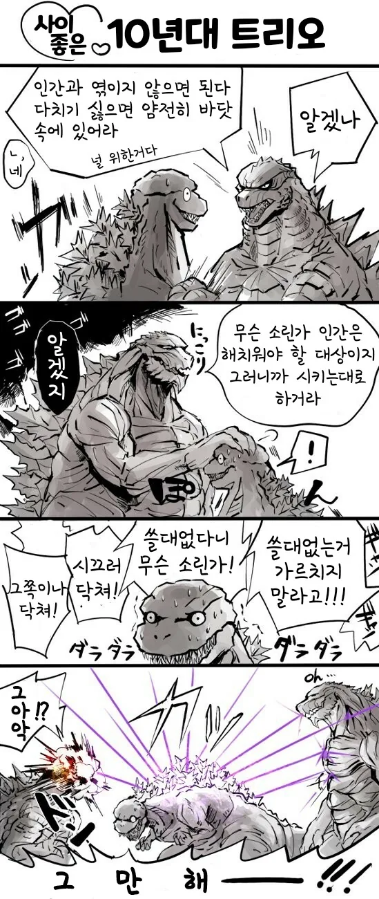 manga_3078949_025.webp