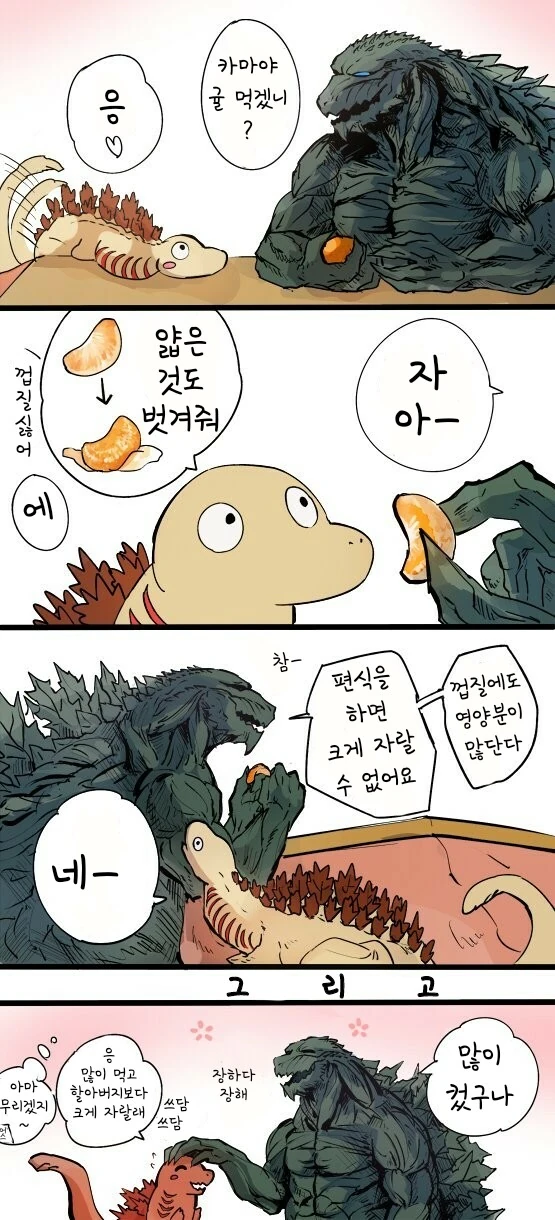 manga_3078949_026.webp
