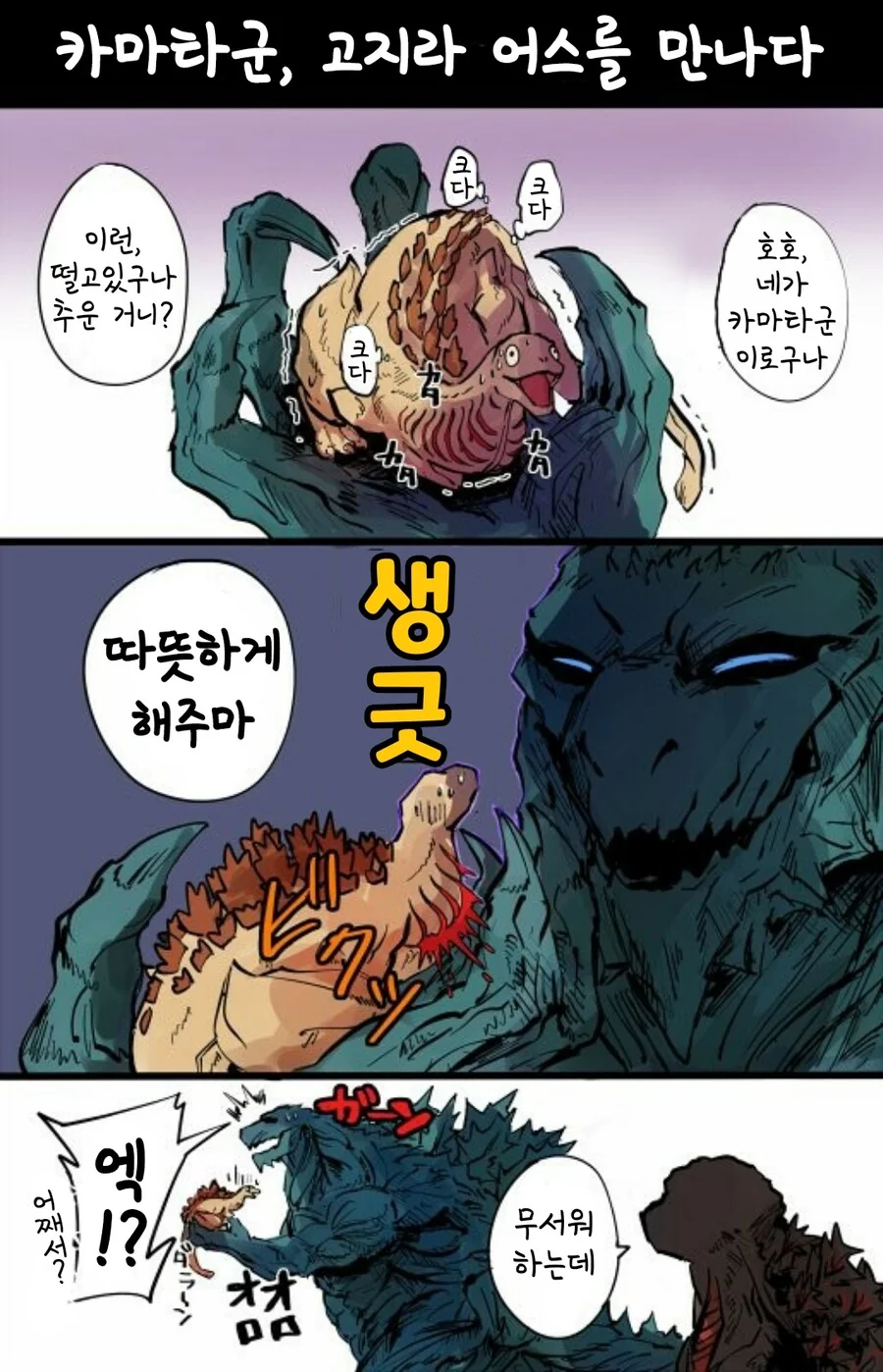 manga_3078949_028.webp
