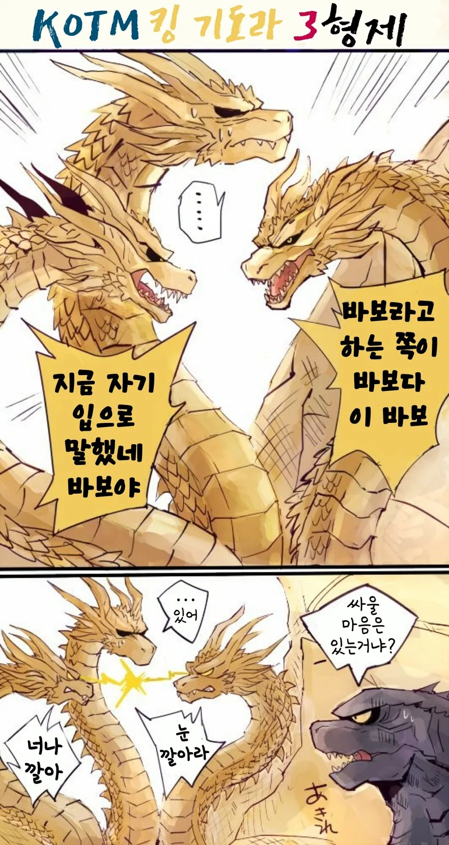 manga_3078949_029.webp