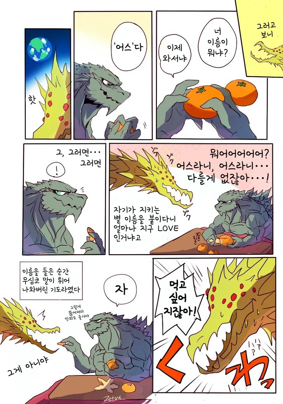 manga_3078949_030.webp