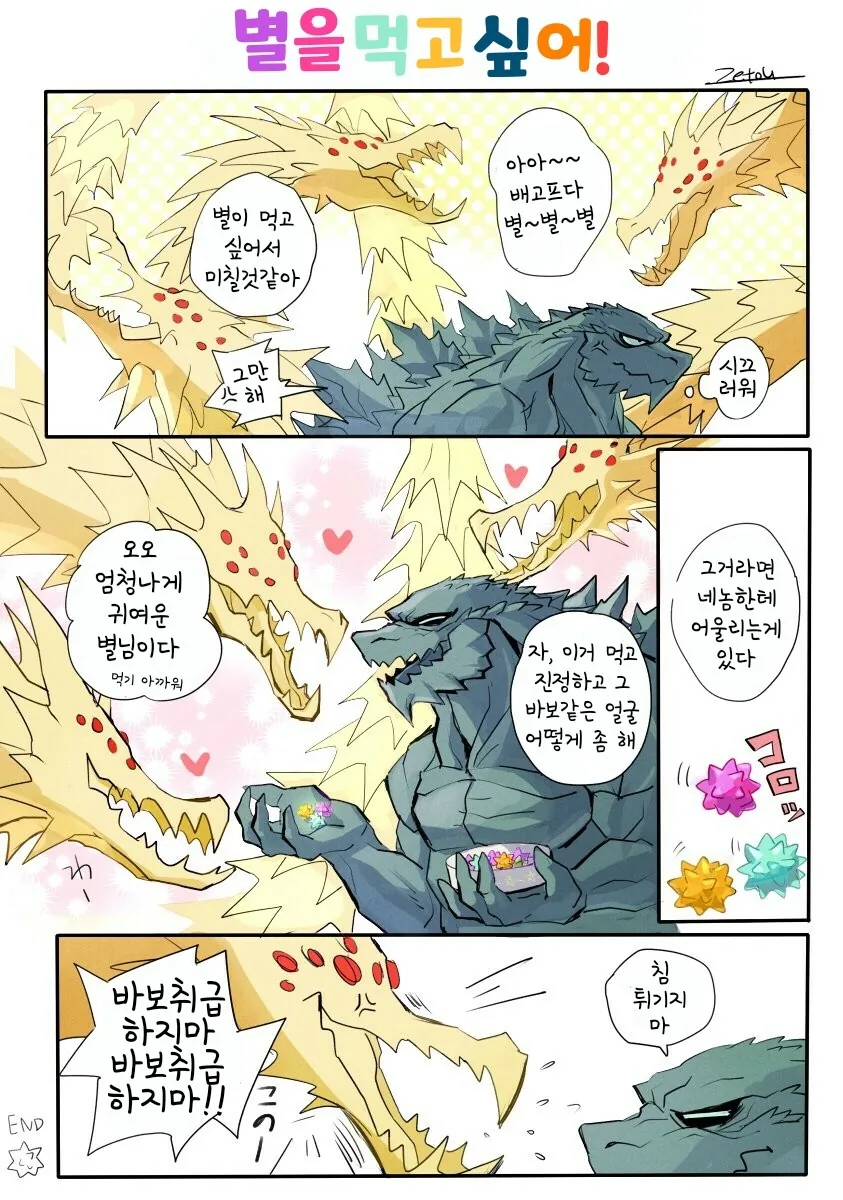 manga_3078949_031.webp