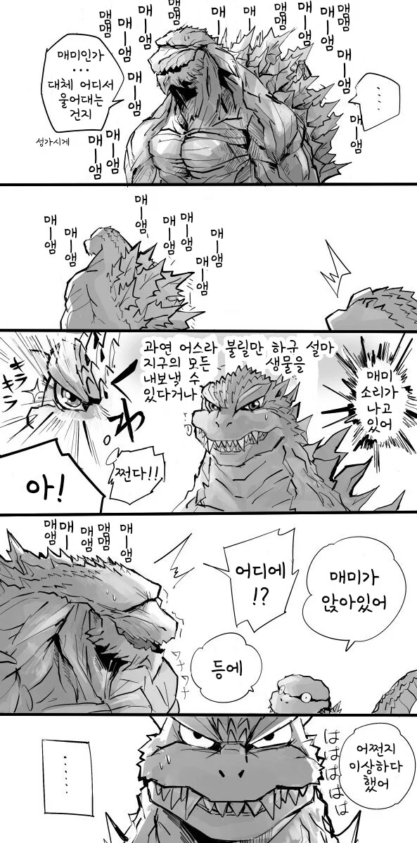 manga_3078949_032.webp