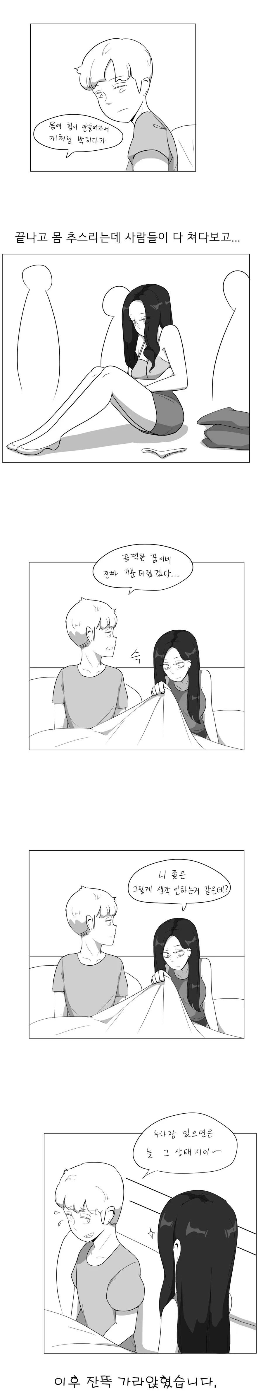 manga_3085609_002.webp