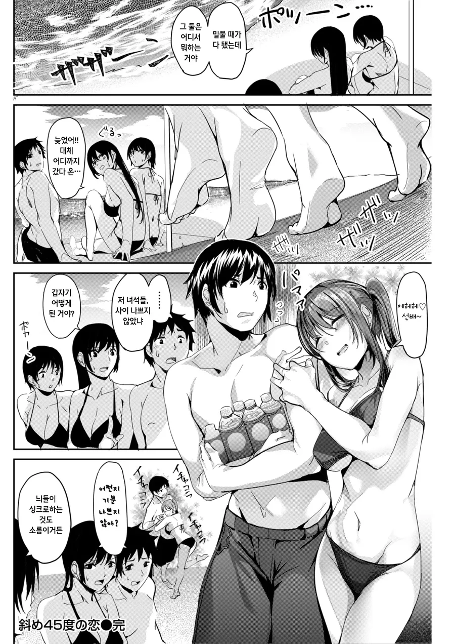 manga_3147323_003.webp