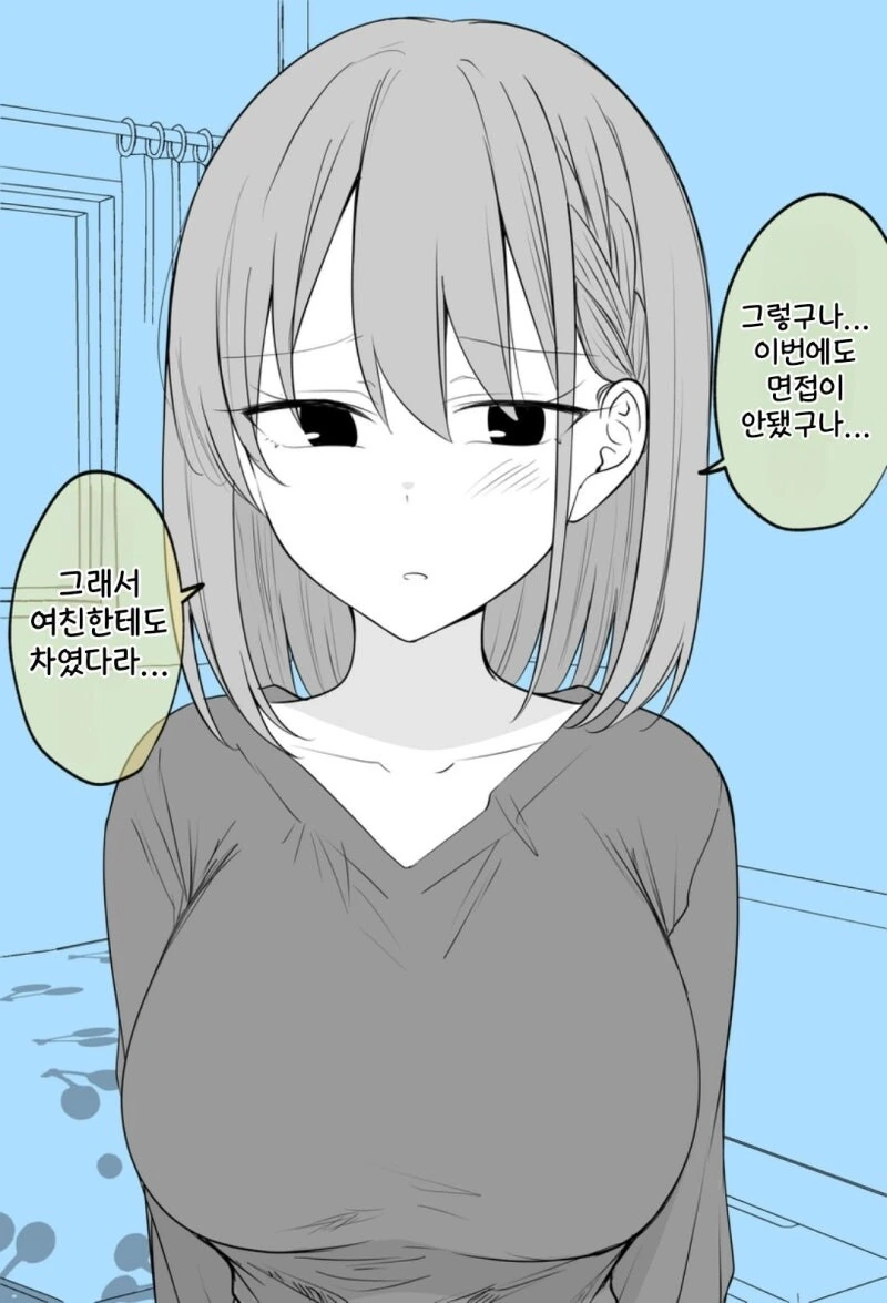 [말딸] 답답한걸 못 참은 팀 스피카.manhwa 이미지 3