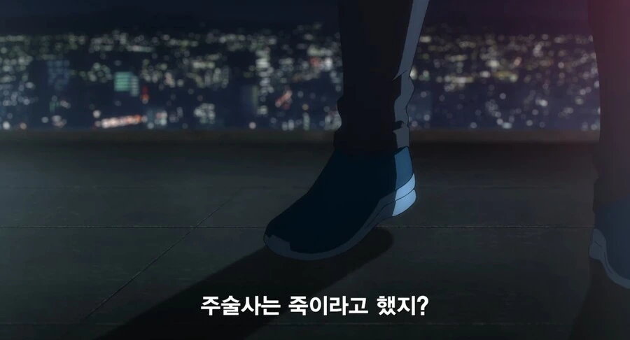 소울워커 만화 22화 이미지 2