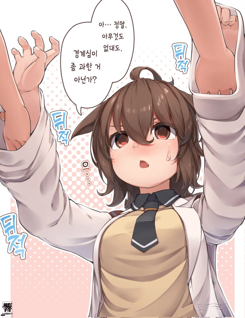 와 저 러프 스케치 ㅈㄴ 혁신인데? 이미지 9