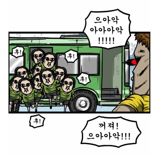 4컷만에 마왕 잡아야 원래 세상으로 돌아오는 이세계물.manhwa 이미지 2