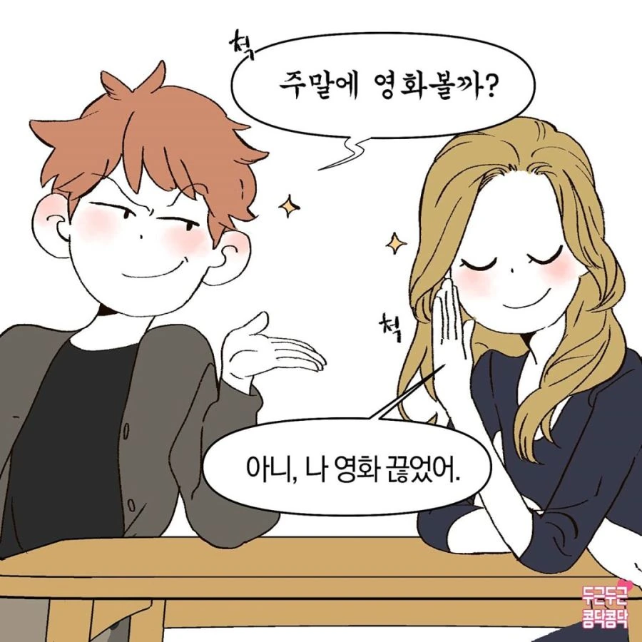 manga_321872_003.webp