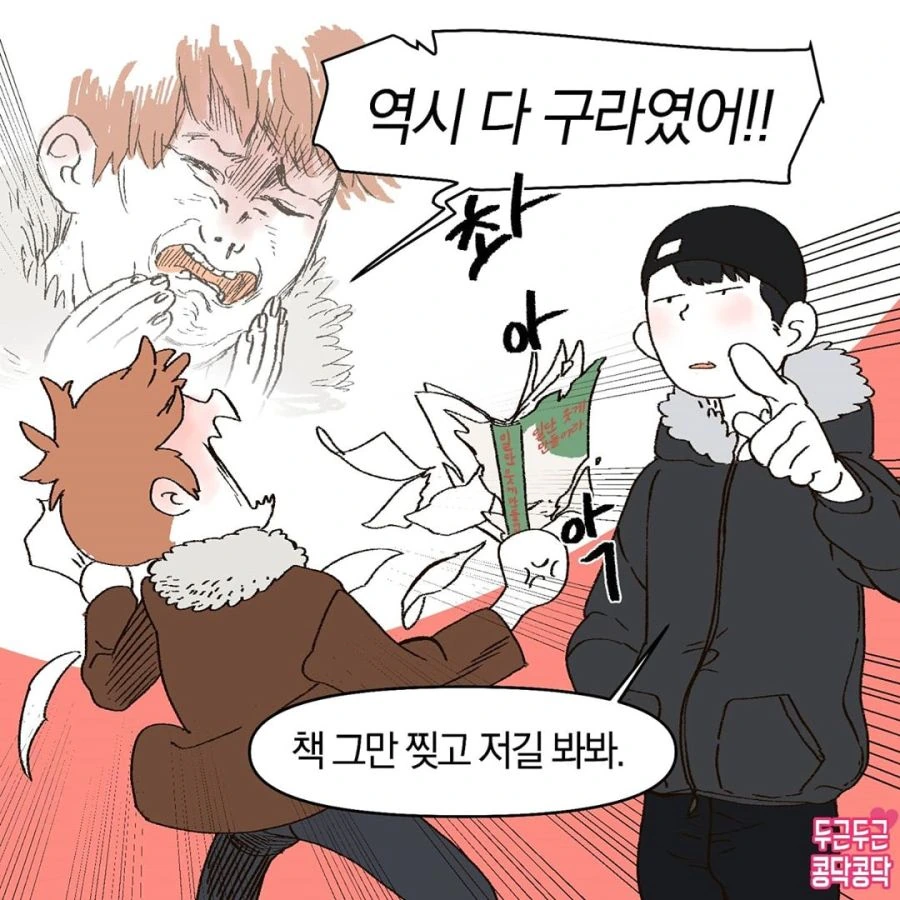 manga_321872_004.webp
