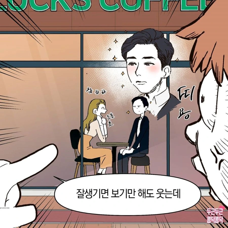 manga_321872_005.webp